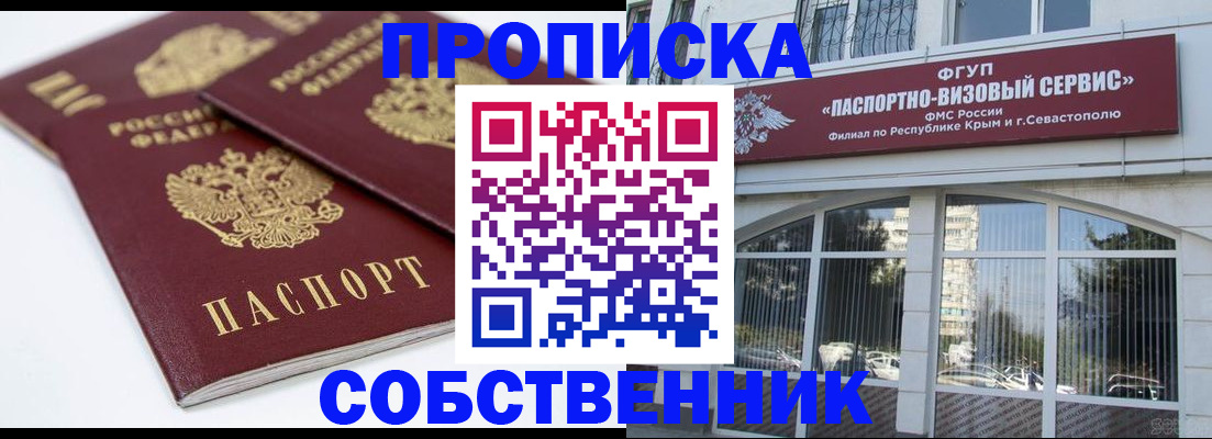 пропишу в квартире в Ряжске