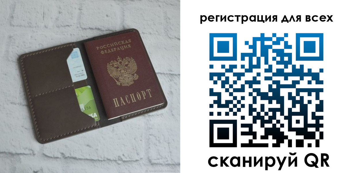 временная регистрация госуслуги в Ряжске