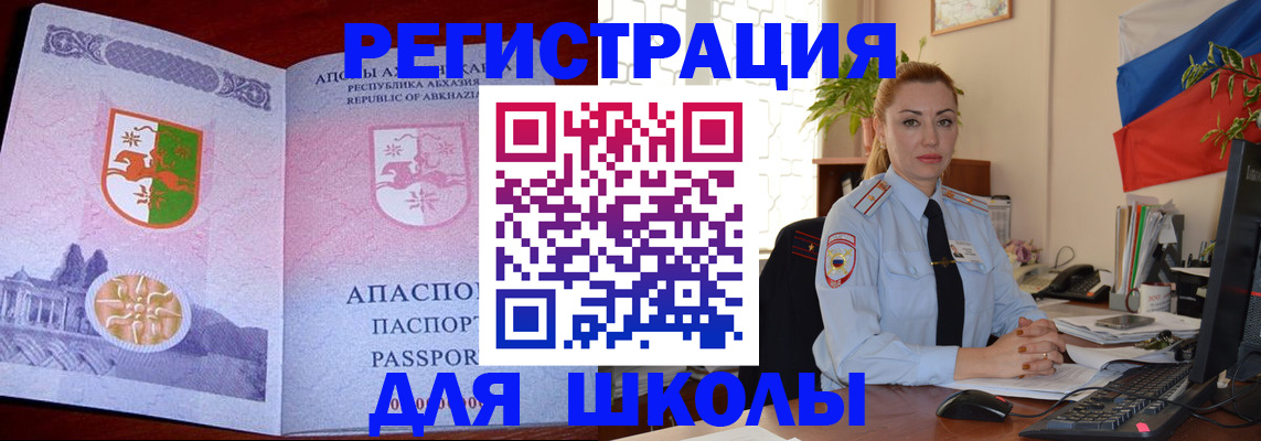 временная регистрация недорого в Ряжске